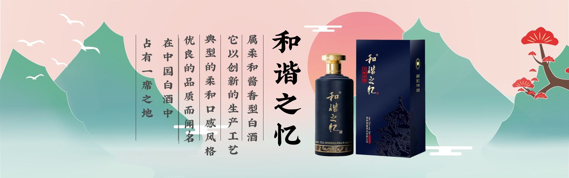 品牌简介
