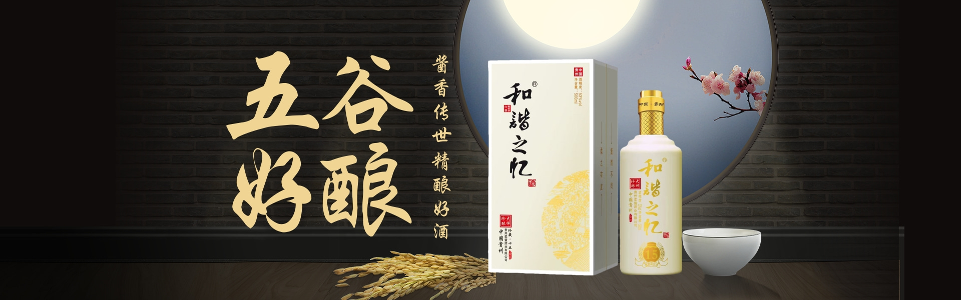 首页简介