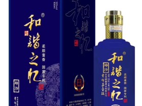 深入为您分析四大名酒为何没有五粮液和洋河大曲