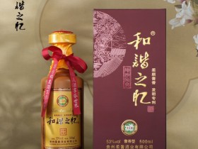 酱香型白酒的酿造工艺是怎样的?